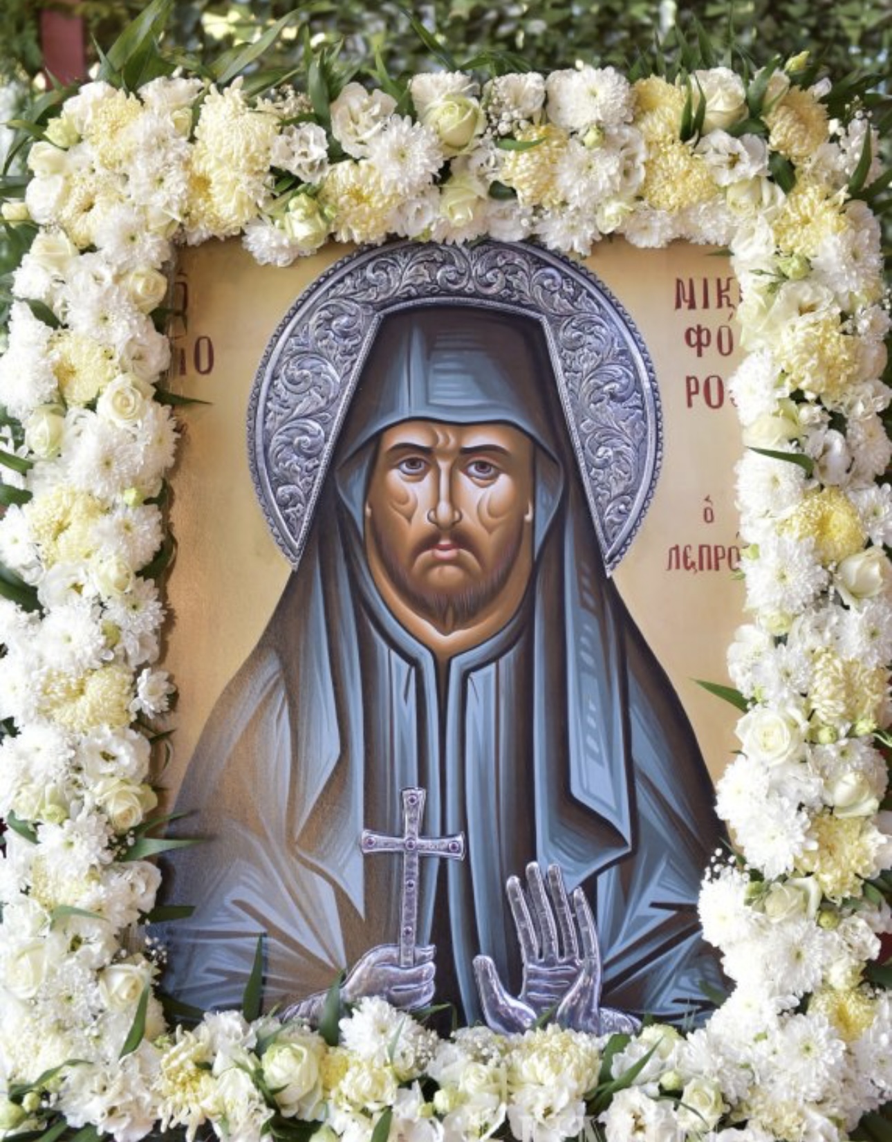 Pelerinaj - Hram – Sfantul Cuvios Nichifor Cel Lepros 13 IMG 0230